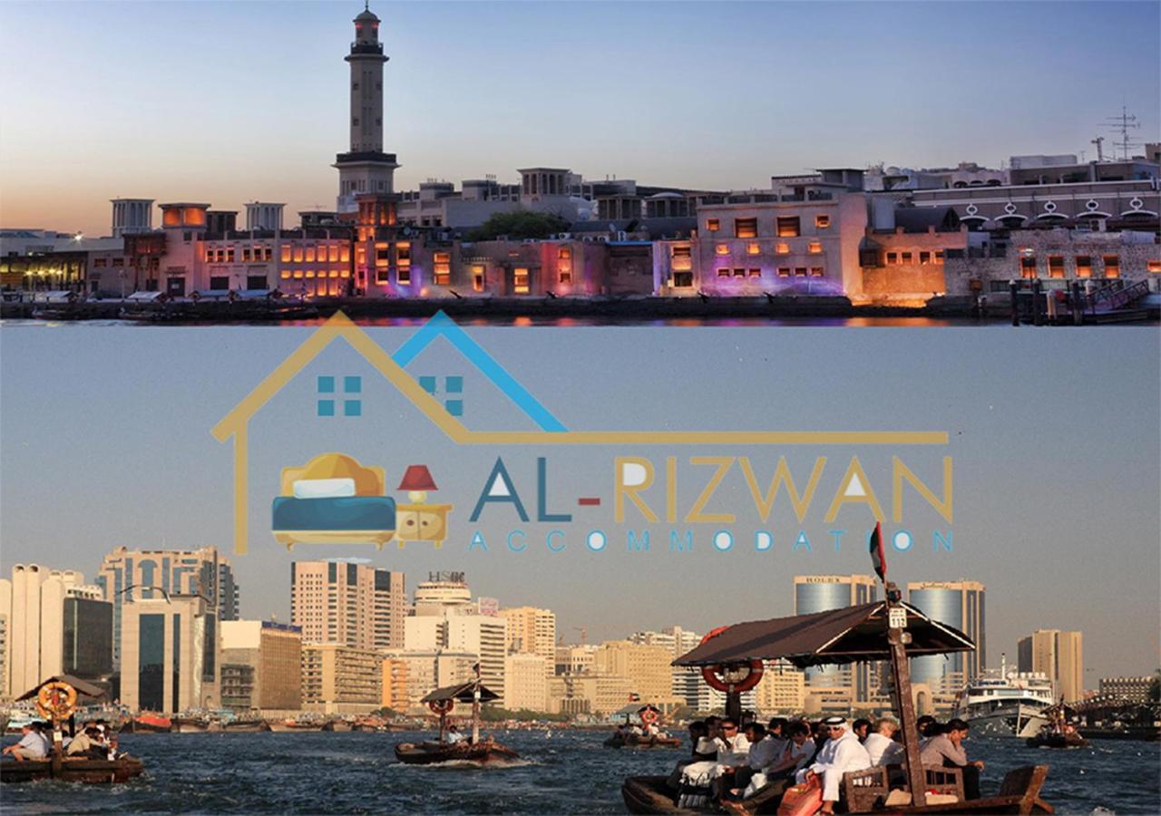 Al Rizwan Bed Space Dubai Dış mekan fotoğraf